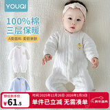 优奇婴儿衣服新生儿保暖三层夹棉连体衣春秋冬季哈衣爬服男女宝宝睡衣 秋冬【小萌熊】 80cm