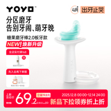 佳尔优优牙胶婴儿磨牙棒安抚小月龄宝宝防吃手咬胶口欲期468四个月以上