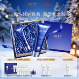 PIER AUGE融雪面膜补水抗皱紧致熬夜救急修护涂抹50ml两支礼盒装女生礼物