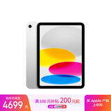 Apple/苹果 iPad11英寸 A16芯片2025年款 平板电脑 (512GB WLAN版/学习办公娱乐)银色