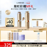 兰芝（LANEIGE）新款第五代黄金三管精华20ml保湿抗皱紧致圣诞节礼物送女友