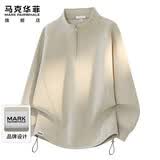 马克华菲（MARK FAIRWHALE）立领卫衣男春秋季高级感潮流外套男装长袖t恤上衣服 卡其色 2XL