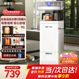 安吉尔茶吧机饮水机触控面板防溢防干烧恒温养生茶吧烧水壶一体机远程遥控家用用下置式桶装水CB3781LK-J