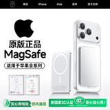 Zokd【新3C认证丨可上飞机】iPhone17MagSafe磁吸充电宝超薄无线快充适配苹果移动电源10000毫安大容量 苹果银丨新国标3C认证 【0.8cm超薄丨优质电芯丨标准快充】