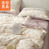 无印良品全棉双层纱床上四件套纯棉被套家用床单被罩床笠款学生宿舍三件套 问秋黄【100%全棉双层纱】 1.8m 床单款 四件套-被套200x230cm