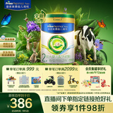 美素佳儿（Friso）皇家莼悦较大婴儿配方奶粉 2段（6-12个月）800克 