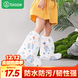 毕亚兹一次性防雨鞋套儿童防水雨天加厚雨靴长高筒独立包装3双