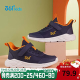 361°儿童运动鞋男女童(3-12岁)防撞鞋头密网休闲跑鞋 蓝36