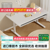 黑白调A2学习桌书桌儿童桌椅实木升降桌子写字桌电脑桌进口橡胶木1.2m