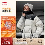 李宁火锅羽绒男女同款防泼水抗静电科技宽松鸭绒短羽绒服AYMV433