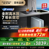 史密斯（A.O.SMITH）佳尼特蓝鲸净水机家用净水器直饮机一体机厨下7年RO膜1400G CR3600AE1 国家补贴