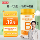 诺特兰德 多种维生素B族片【72片/瓶】 维b1b2b6烟酸叶酸泛酸牛磺酸