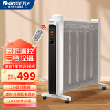 格力（GREE）取暖器家用恒温节能电热膜全屋大面积升温轻音石墨烯速热智能电暖器客厅卧室可定时遥控电暖气片 遥控款【加湿】NDYN-X6021B