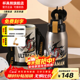 杯具熊（BEDDYBEAR）儿童水杯保温杯316不锈钢吸管直饮保温壶男女宝宝学生上学喝水杯 复古双饮儿童杯-亚刻奥特曼620ml