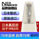 NIKKO日本整机原装进口日工精机尼康机械节拍器钢琴小提琴通用节奏器 标准 白色（型号221）赠一枚夹子