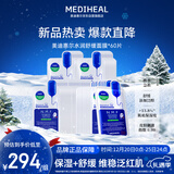美迪惠尔全新升级款水润舒缓面膜60片补水保湿维稳泛红肌圣诞节礼物