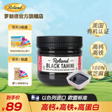 罗朗德进口高钙宝宝黑芝麻酱钙铁营养花生酱拌饭核桃酱不添加盐儿童调味 【高钙+高铁】黑芝麻酱200g