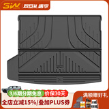 3W适用TPE尾箱垫宝马X3L7系3系新5系X5Lx5防水IX/i3X1专用后备箱垫 新X3L尾箱垫/25款