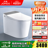 九牧（JOMOO）全家桶MAX智能马桶家用零压免触UVC杀菌旋风魔力泡新品ZS780J 自清洁【免触感应】旋风魔力泡 400坑距(390以上选择)