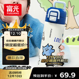 富光保温杯女士儿童高颜值316L不锈钢水杯子学生直饮吸管杯喝水壶