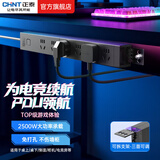 正泰（CHNT）PDU插排桌面过载超功率保护桌下电竞机柜插座/插线板/插排/排插 【黑色】6位总控五孔PDU（2米）