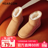 意尔康女靴雪地靴女士棉鞋厚底冬季加绒保暖东北抗寒短靴妈妈靴子 土黄色 加绒 35