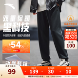 安踏（ANTA）运动裤男士加绒卫裤秋冬季加厚保暖跑步长裤子休闲裤直筒针织裤 【加绒-升级挺括螺纹-束脚】黑7308-1 L