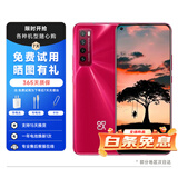 【已验机】华为（HUAWEI）华为 mate/nova/畅享/p系列 华为nova7