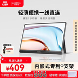 ARZOPA 14英寸便携式显示器  电脑笔记本副屏switch PS5/4显示屏 A1 GAMUT SLIM 曜石黑