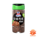 味好美（McCormicK）香辛料调料 西式风味  蒙特利风味60g 玻璃瓶装 牛排专用调料