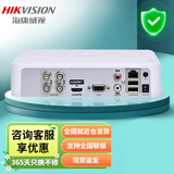 海康威视（HIKVISION）硬盘录像机/DVR 同轴模拟网络混合型XVR 4路8路16路监控主机 视频线传输手机远程放7104HGH-K1 DS-7104HGH-K1【4路白壳单盘位】 标配+含鼠标