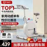 英尔健动感单车磁控家用静音小型自行车室内减肥锻炼运动健身器材 [物理调阻2.0]占地0.49㎡