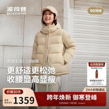 波司登【小蛮腰】冬时尚收腰显瘦舒适厚羽脱卸帽商场同款羽绒服