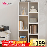 雅美乐书柜组合简易书架落地客厅卧室阳台储物收纳柜子 七格暖白