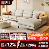 摩天（Motian）免洗科技布艺沙发简约现代大小户型懒人沙发意式极简沙发客厅 单人+双人+贵妃位[3.56米] 升级版【松木框架+原浆乳胶+3D海绵座包】