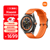 小米（MI）Xiaomi Watch S4 Sport 液态硅胶表带 国家补贴 专业户外运动手表 心率血氧监测小米手表智能手表