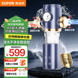 苏泊尔（SUPOR）前置过滤器智能全自动全屋8T家用净水器40微米反冲洗大通量管道过滤器QD618