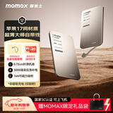 摩米士（MOMAX）7mm超薄自带线充电宝便携可上飞机可磁力吸附移动电源适用苹果iPhone17proamx/Air华为小米手机