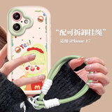 世韩适用苹果17手机壳iphone 17保护套镜头全包防摔网红轻奢高级创意亲肤软壳卡通可爱汉堡女孩带挂绳