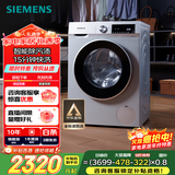 西门子（SIEMENS）iQ300 10公斤大容量 全自动滚筒洗衣机 智能除渍 强效除螨 羊毛洗 15分钟快洗 WG52A108AW