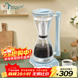 乐时及物（MYLUX）美式咖啡机小型家用便携式虹吸一人用半自动办公室沙漏壶萃取杯240ml七夕情人节礼物 蓝色 沙漏咖啡机