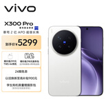 vivo X300 Pro 12GB+256GB 简单白 蔡司2亿APO超级长焦 蓝图影像双芯 5年持久流畅OriginOS 6 AI手机
