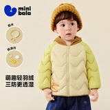 迷你巴拉【三防】男童女童轻暖羽绒服儿童萌趣造型连帽外套冬新品