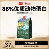 顽皮冻干双鲜全价狗粮中小型犬泰迪柯基成犬粮通用型1.5kg