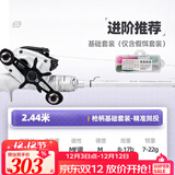 汉鼎小白竿2代路亚竿全套碳素远投海竿抛竿纺车轮微物竿新手套装鱼竿 2.44m 右手水滴轮基础款【一代】