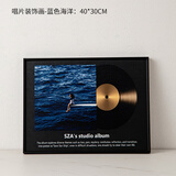 赟娅中古桌面玄关艺术摆件黑胶唱片画轻奢小众家居电视柜酒柜软装饰品 蓝色海洋装饰画