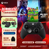 微软（Microsoft）【明星同款】Xbox无线游戏手柄Elite 2精英2代二代 无线控制器 蓝牙自定义 PC/平板/手机 空洞骑士