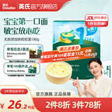 英氏（Engnice）【宝宝面条专区】婴幼儿有机面条辅食儿童意面碎碎面蝴蝶面 1阶无麸质加铁粒粒面180g
