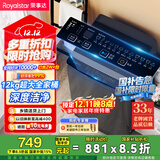 荣事达（Royalstar）洗衣机 12公斤全自动波轮大容量家用宿舍出租房健康桶自洁洗衣机 以旧换新 深灰色 RB12030J