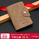 马莎兰缇（MashaLanti）卡包男大容量银行卡驾驶证收纳包多卡位名片夹证件套新年生日礼物